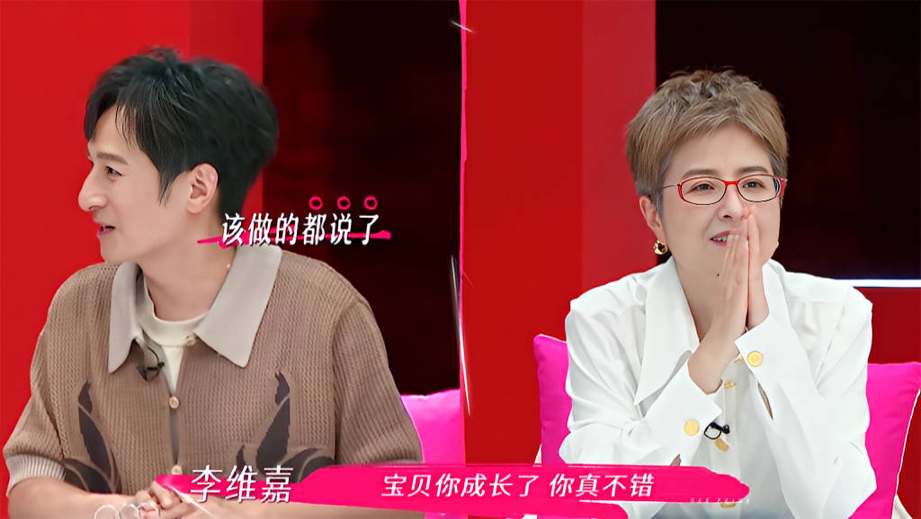 原创            姐姐当家李维嘉不装了，竟是隐藏MVP，犀利点评比金句更扎心