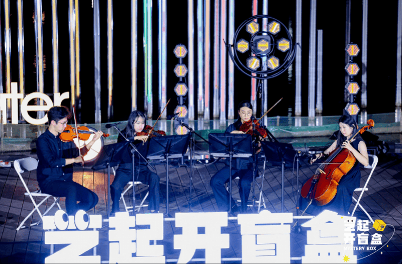 处处有奇遇，步步皆惊喜 来龙岗遇见“艺术盲盒”