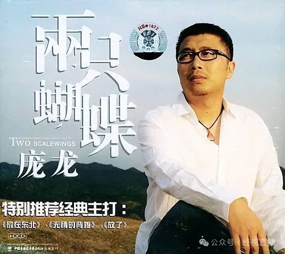 靠《两只蝴蝶》赚了2个亿？创作者最新回应