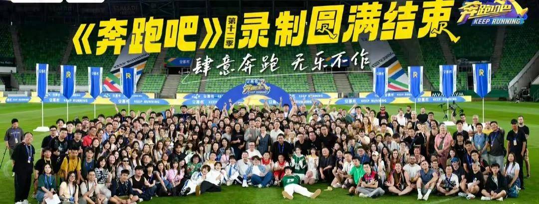 原创            公平还是运气？跑男收官战引发观众热议，张真源成最大黑马