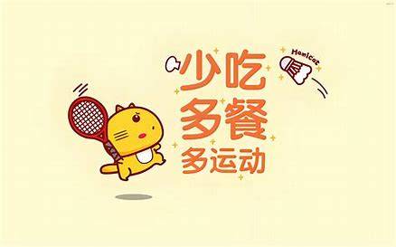 【籽多多】不挨饿也能瘦！3 个日常小妙招，悄悄掉秤不费力