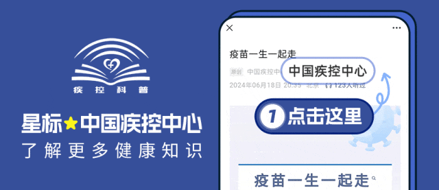 夏季防蚊重点提示：警惕寨卡病毒病，共防基孔肯雅热与登革热