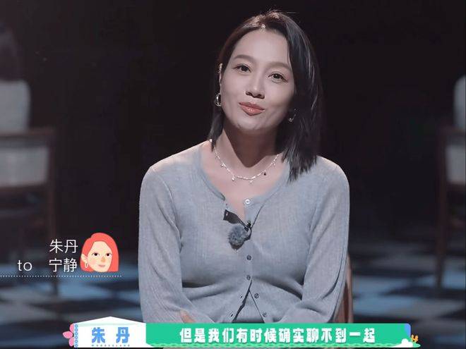 原创            双向奔赴的友情是什么？桃花坞宁静汪峰与仁科闫佩伦告诉你