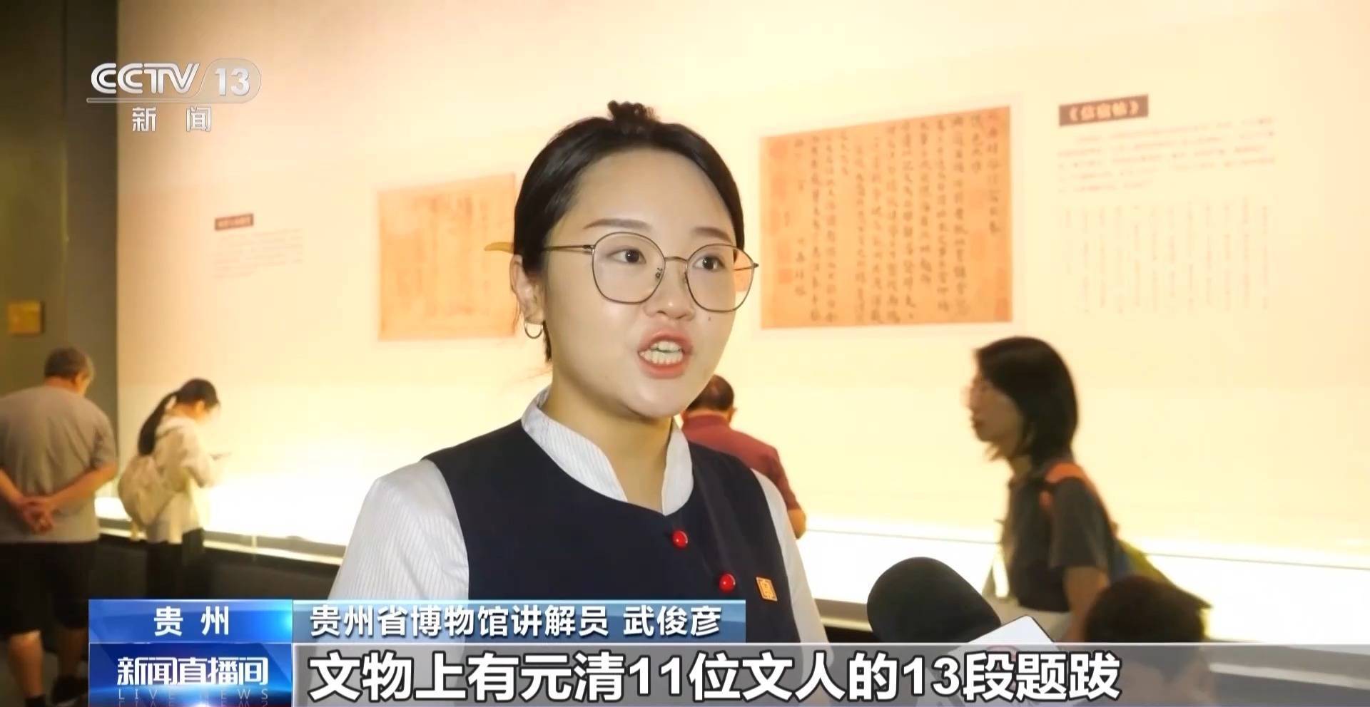 文化中国行丨暑期“文博热” 各地博物馆推出多元体验新玩法