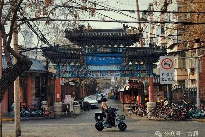 张慈生：天津古玩业简述