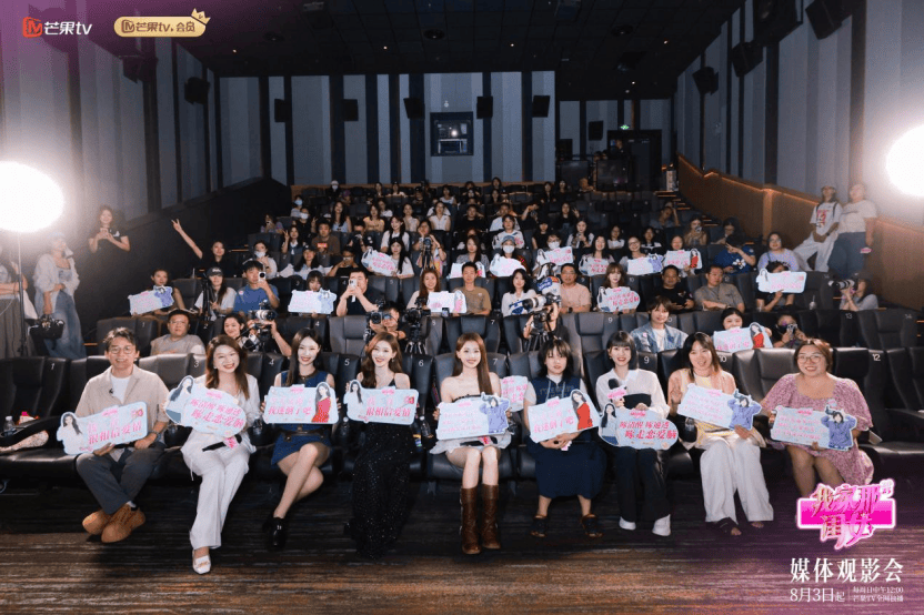 《我家那闺女2025》：共话女性成长与代际托举的深层联结