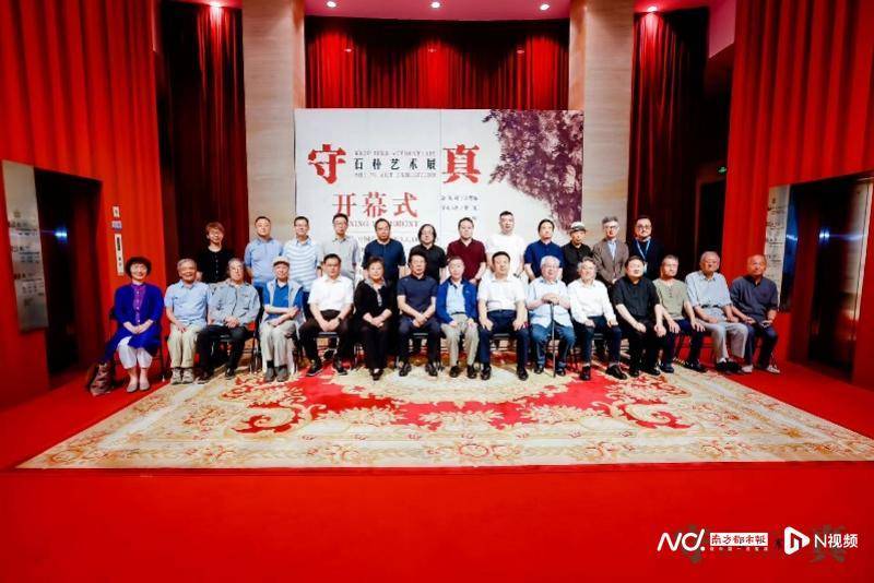 “守真——石朴艺术展”在中国美术馆盛大开幕