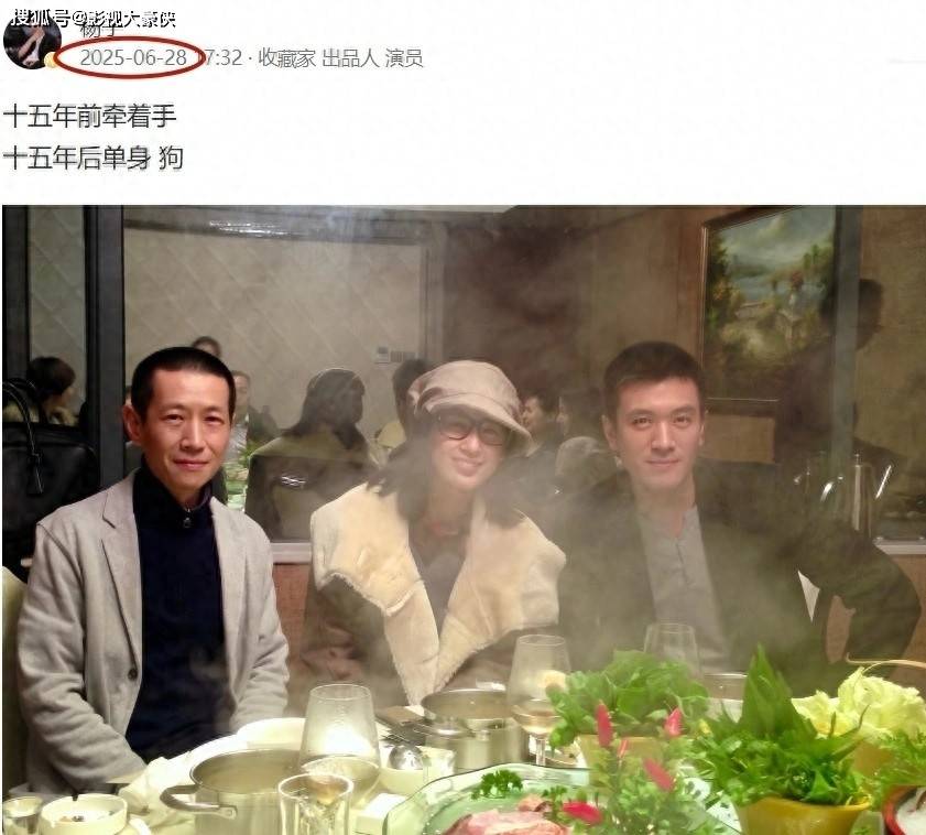 原创            杨子直播崩溃哭诉“人财两空”！黄圣依却穿白裙击鼓重生？