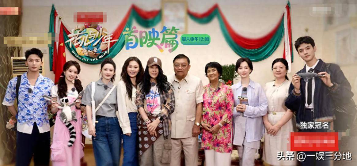 原创            看了《花少7》陈数和马思纯收拾行李，才懂精致和务实的区别