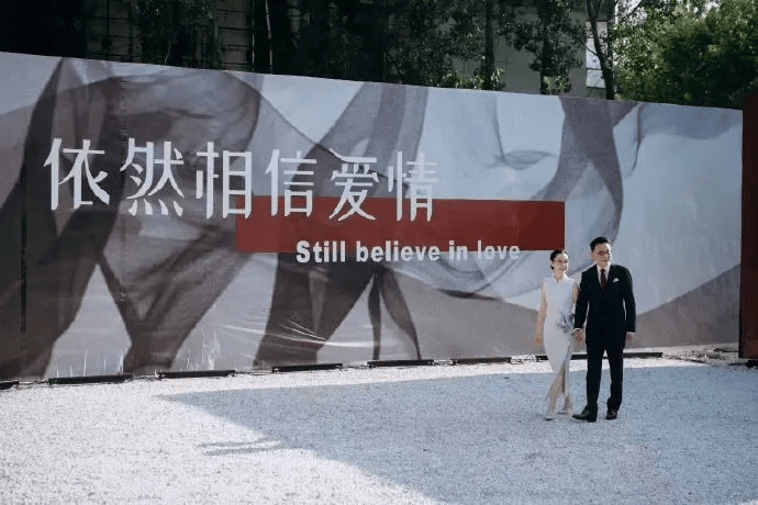 当当网创始人李国庆大婚，张朝阳俞敏洪等名人到场祝福