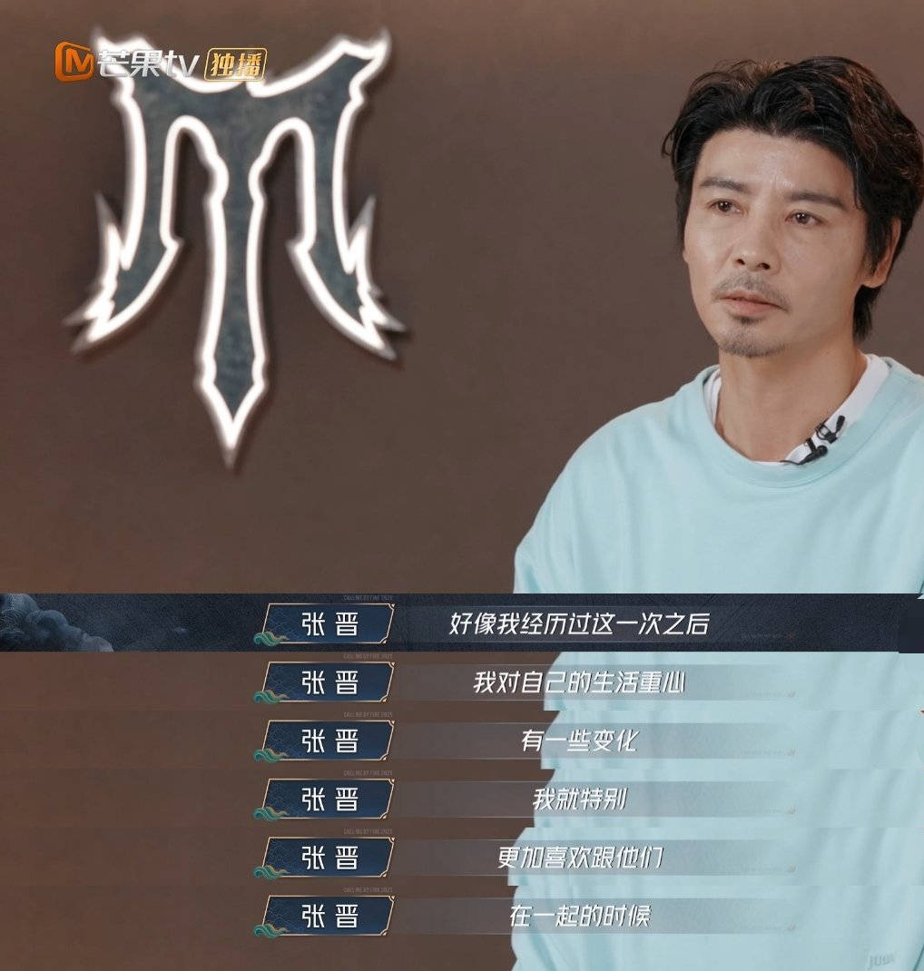 原创            51岁张晋面容憔悴，自曝患心脏病做支架，旅游时差点死国外