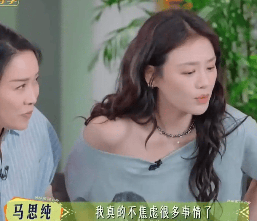 马思纯称花少团是她的医生 上节目后改变大开始减少药量了