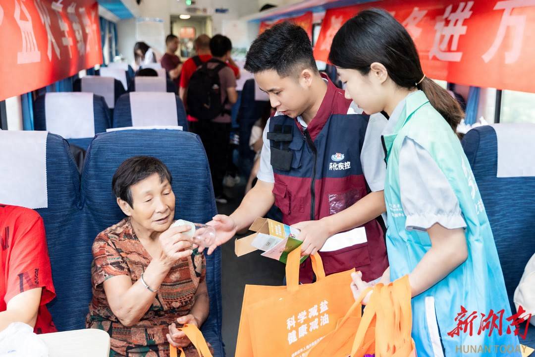 车厢里的健康课：专家面对面教你防蚊防病