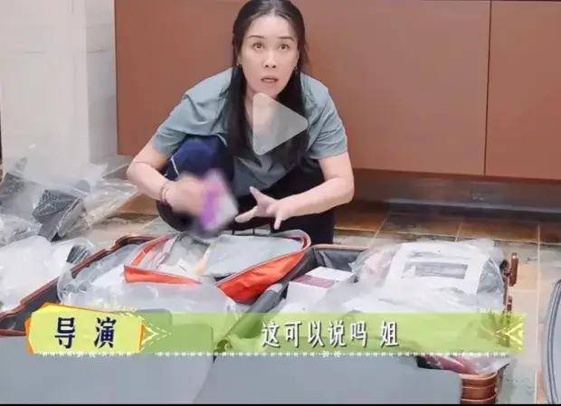 原创            反矫情教科书：那英展示更年期药品，质问花少有啥不能聊？