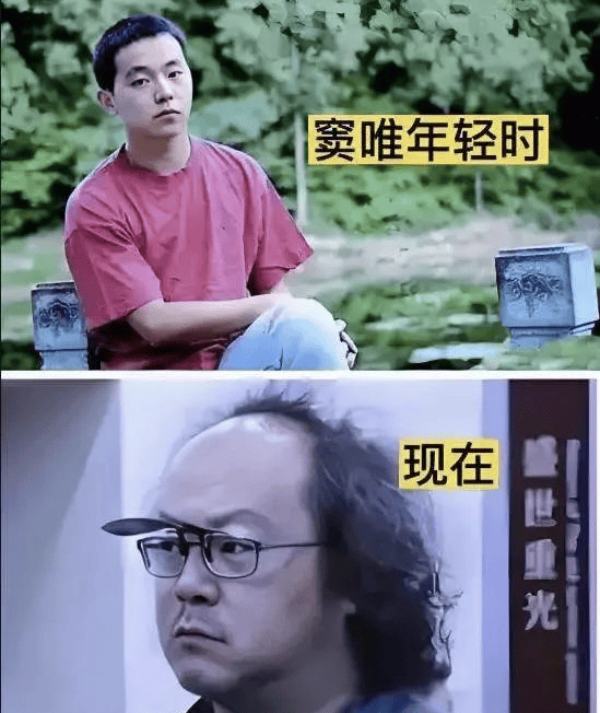 考古｜56岁窦唯剃光头胡子拉碴隐居阿那亚，“飘逸仙人”终于活成自己想要的模样？