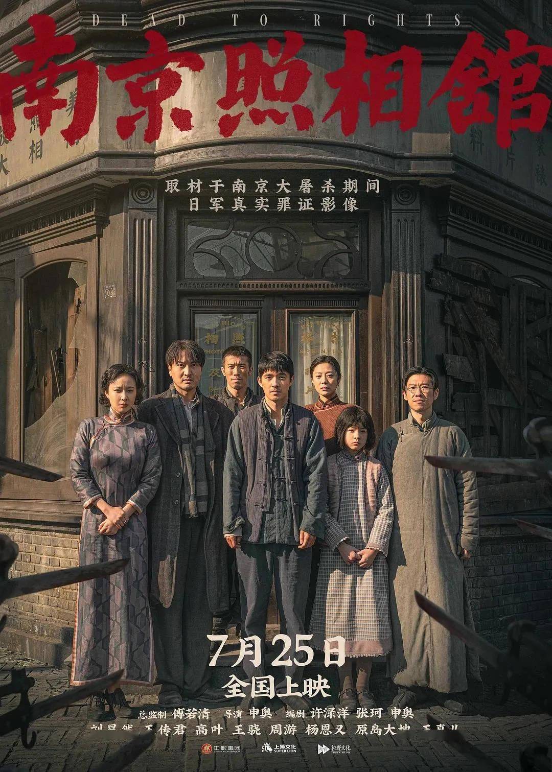 黑马导演申奥如何一次次击中时代的泪点与痛点？