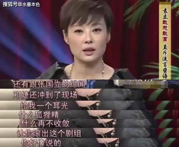 原创            袁立爆料综艺争议：揭开行业剧本化乱象的冰山一角