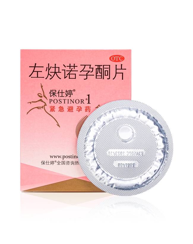 紧急避孕药科普：毓婷和保仕婷哪个好？