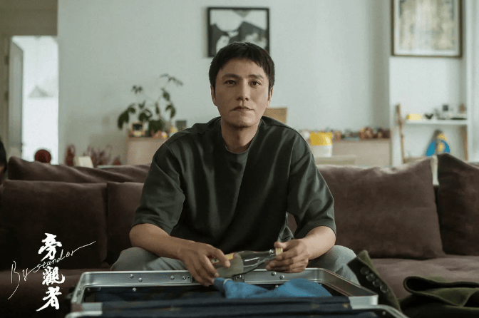 电影《旁观者》定档1025，陈坤、王砚辉、刘敏涛领衔主演