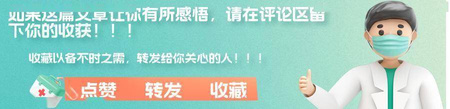 容易得大肠癌的人，大多有这4种习惯，希望你一个都没有！