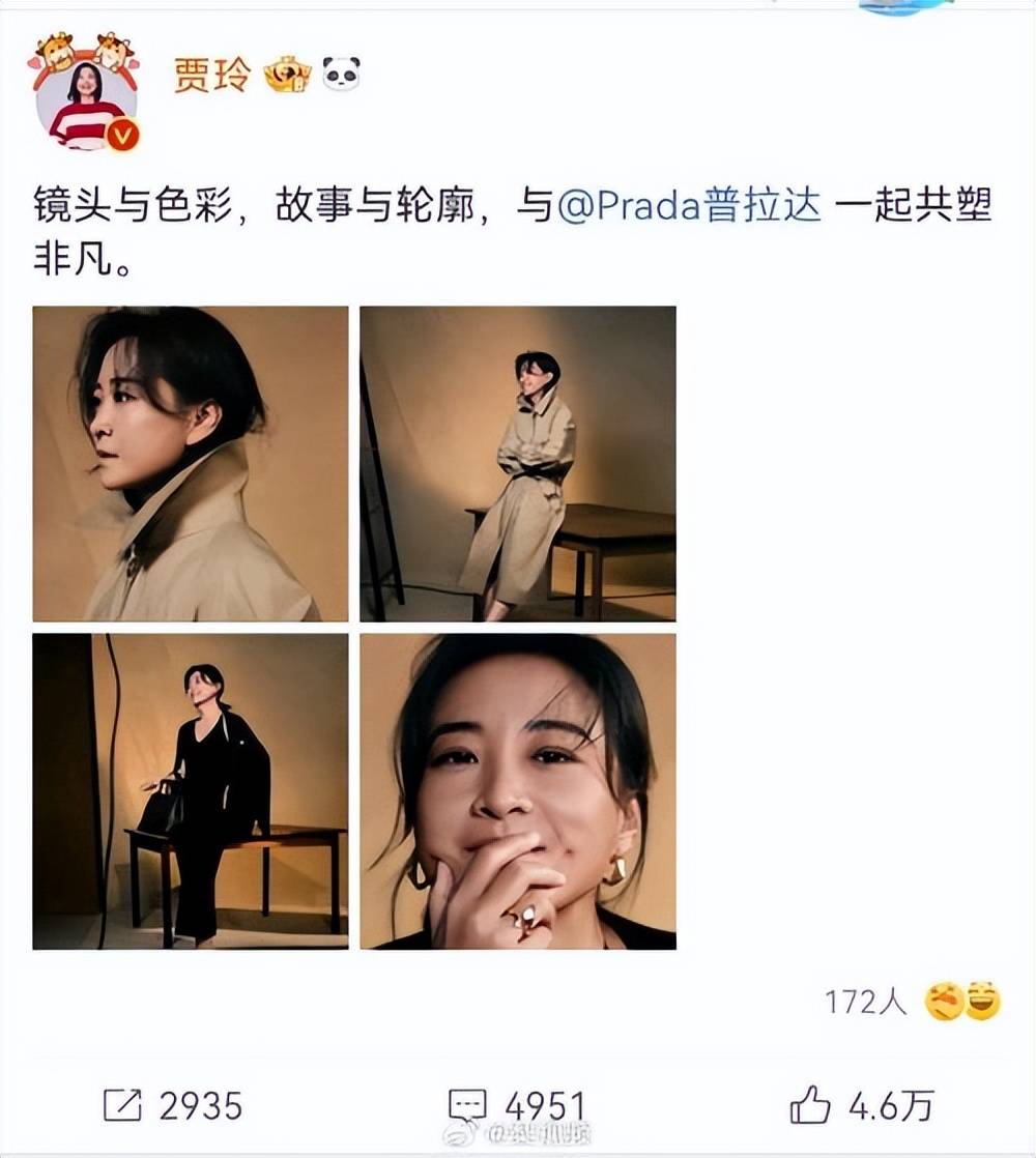 原创            贾玲与喜提两个代言合作，成为热议焦点