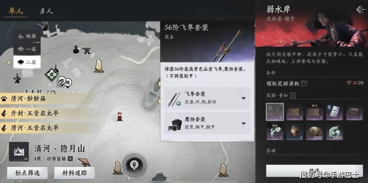 燕云十六声双剑 PVP 全攻略：狂战士式刺客的极致拉扯艺术