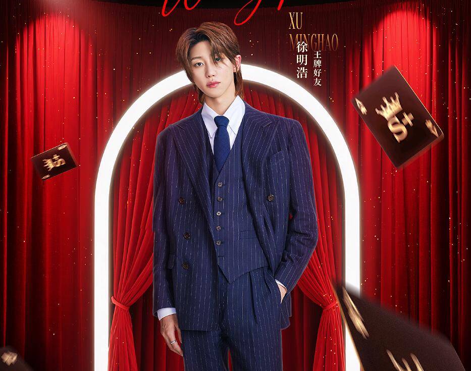 原创            关晓彤的“被冤枉”，让观众明白了徐明浩有多该骂