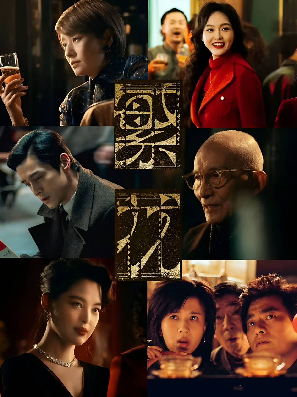 原创            汪海林评繁花编剧风波：古二放八卦录音没用，要找权威第三方认证