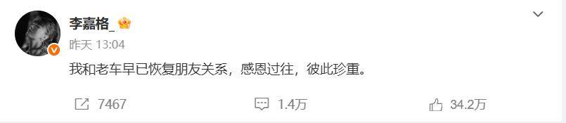 原创            “夫妻本是同林鸟”，但抱歉，这次那英也救不了“没分寸”的孟桐