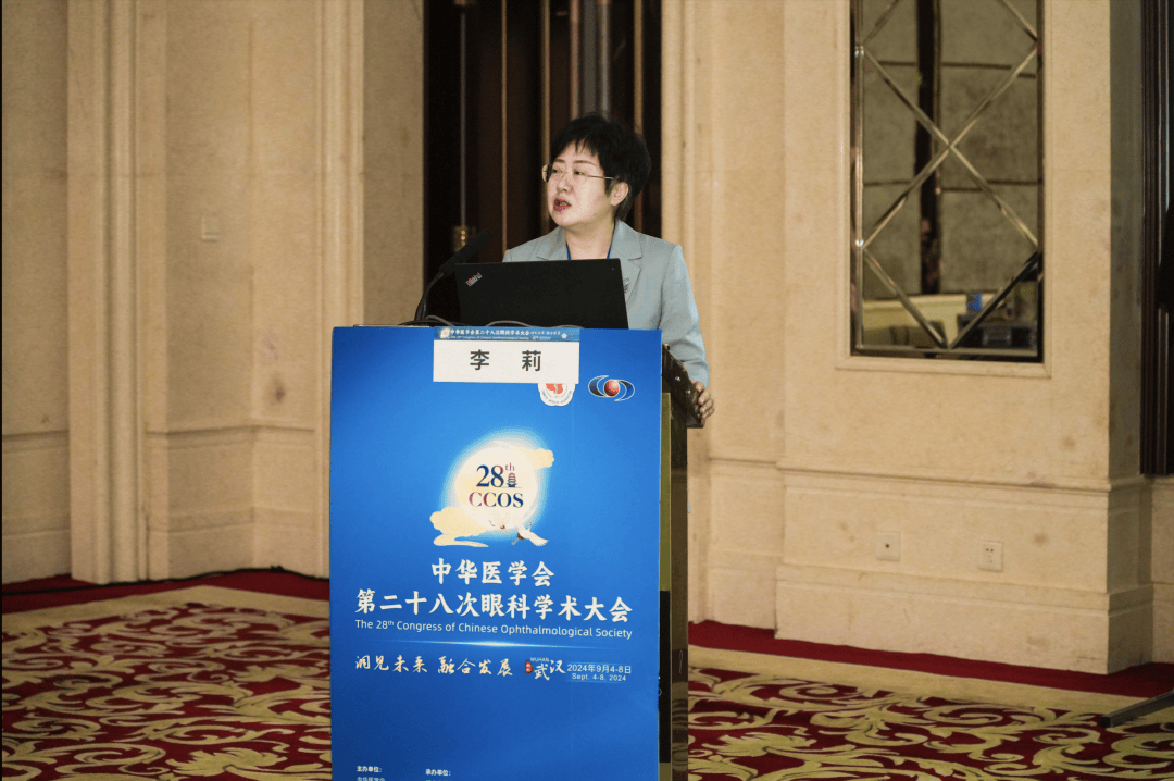 2024CCOS|明灏5度精准视觉技术，开启近视防控新篇章