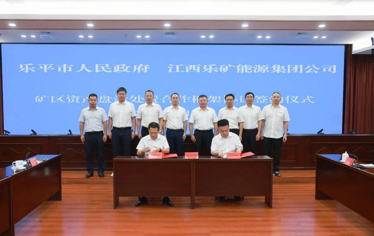 江西省乐平市涌山镇：优化营商环境，矿区资产盘活促陶瓷产业升级