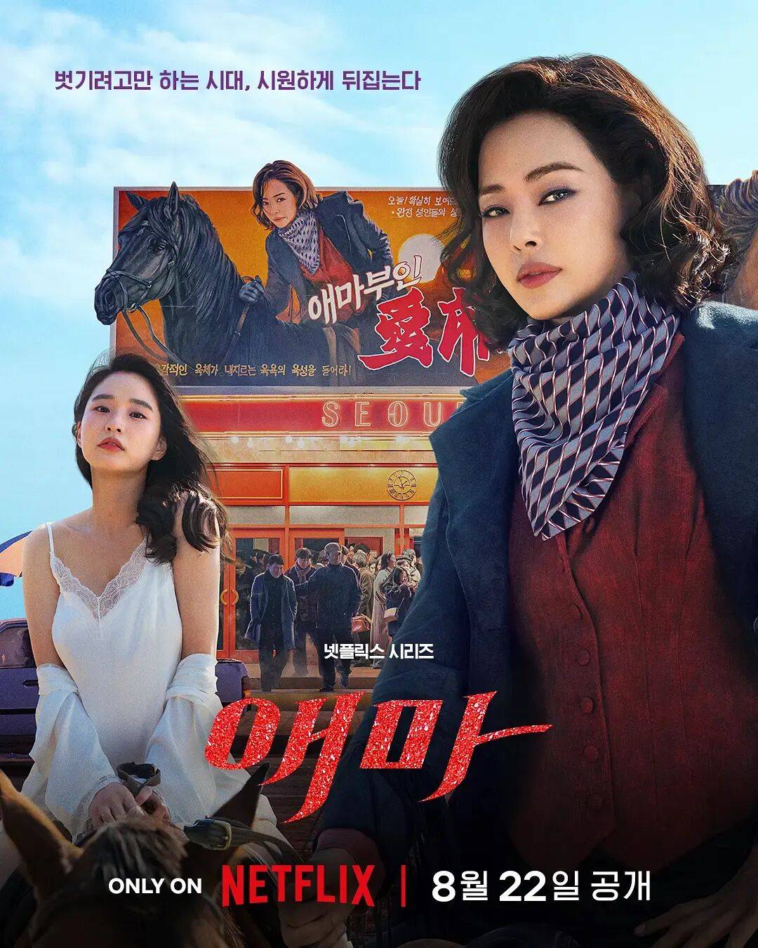 不愧是Netflix，这部成人尺度新剧，真大胆