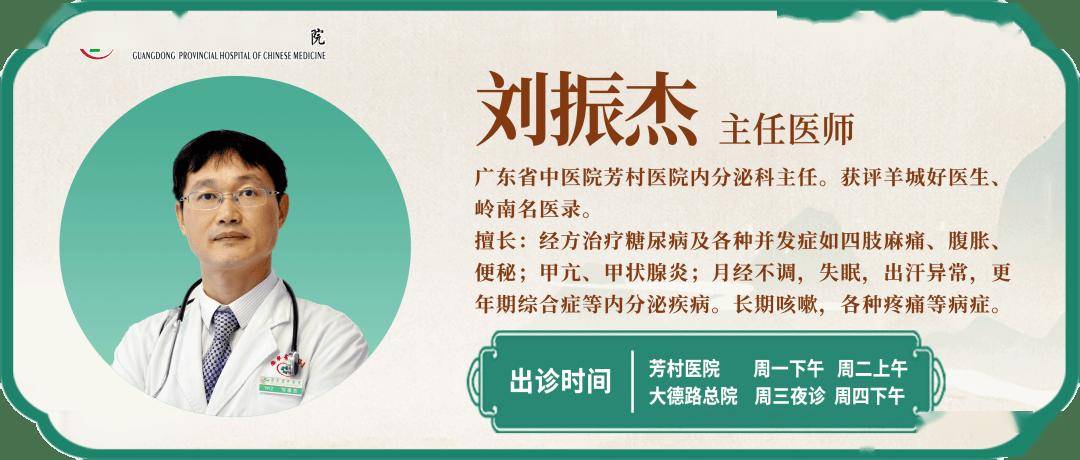 简说内分泌 | “糖友”皮肤总瘙痒？小心不是糖尿病足，而是它在作怪！