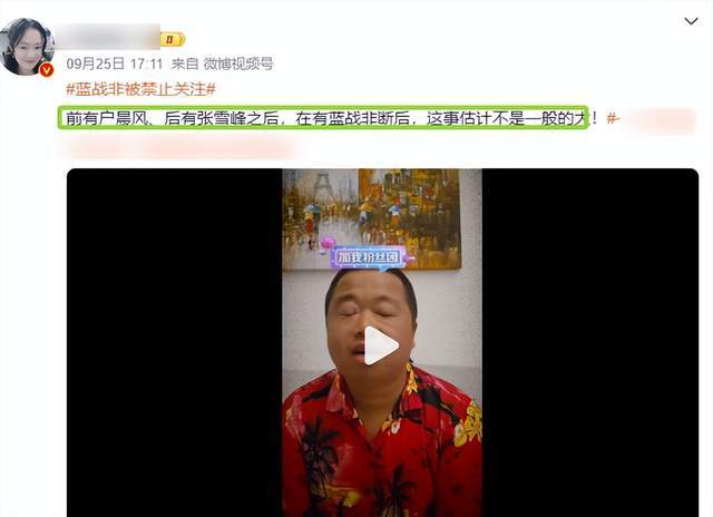 原创            网红“废材”回应账号被禁关注，细节原因曝光，作品正在陆续恢复