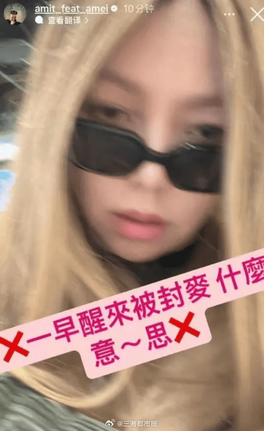 张惠妹突传消息！本人回应“无限期停工”