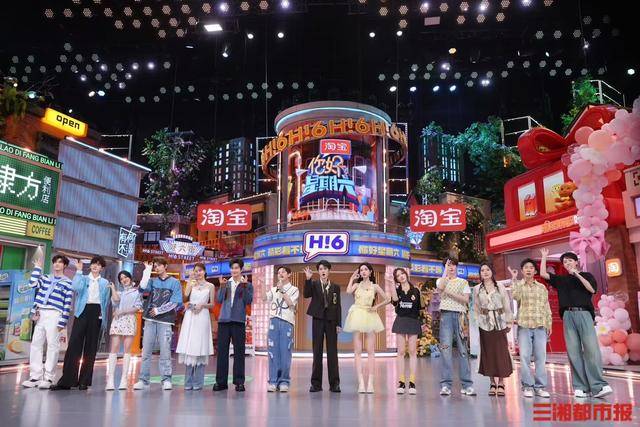 连续13周稳居省级卫视收视榜首！《你好，星期六》暑期季快乐全面升级