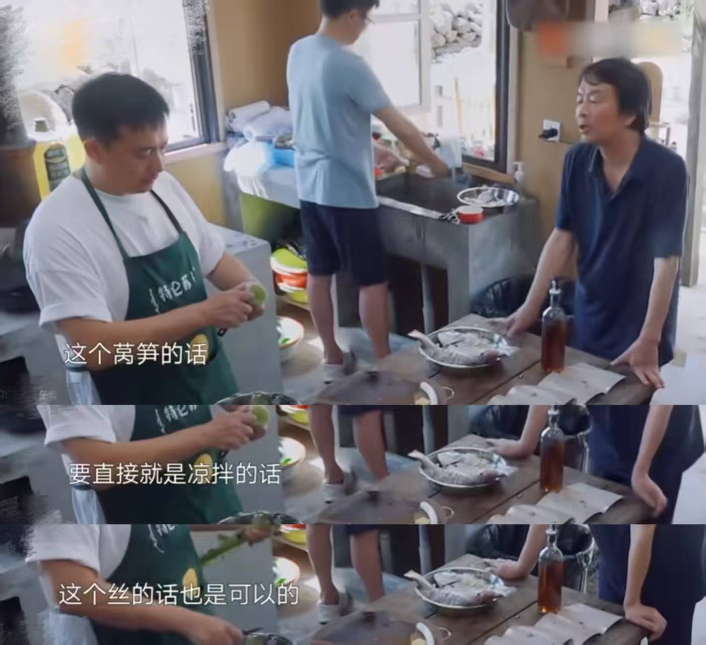 刘震云回应“三句话点三道菜”，称黄磊“厚道”