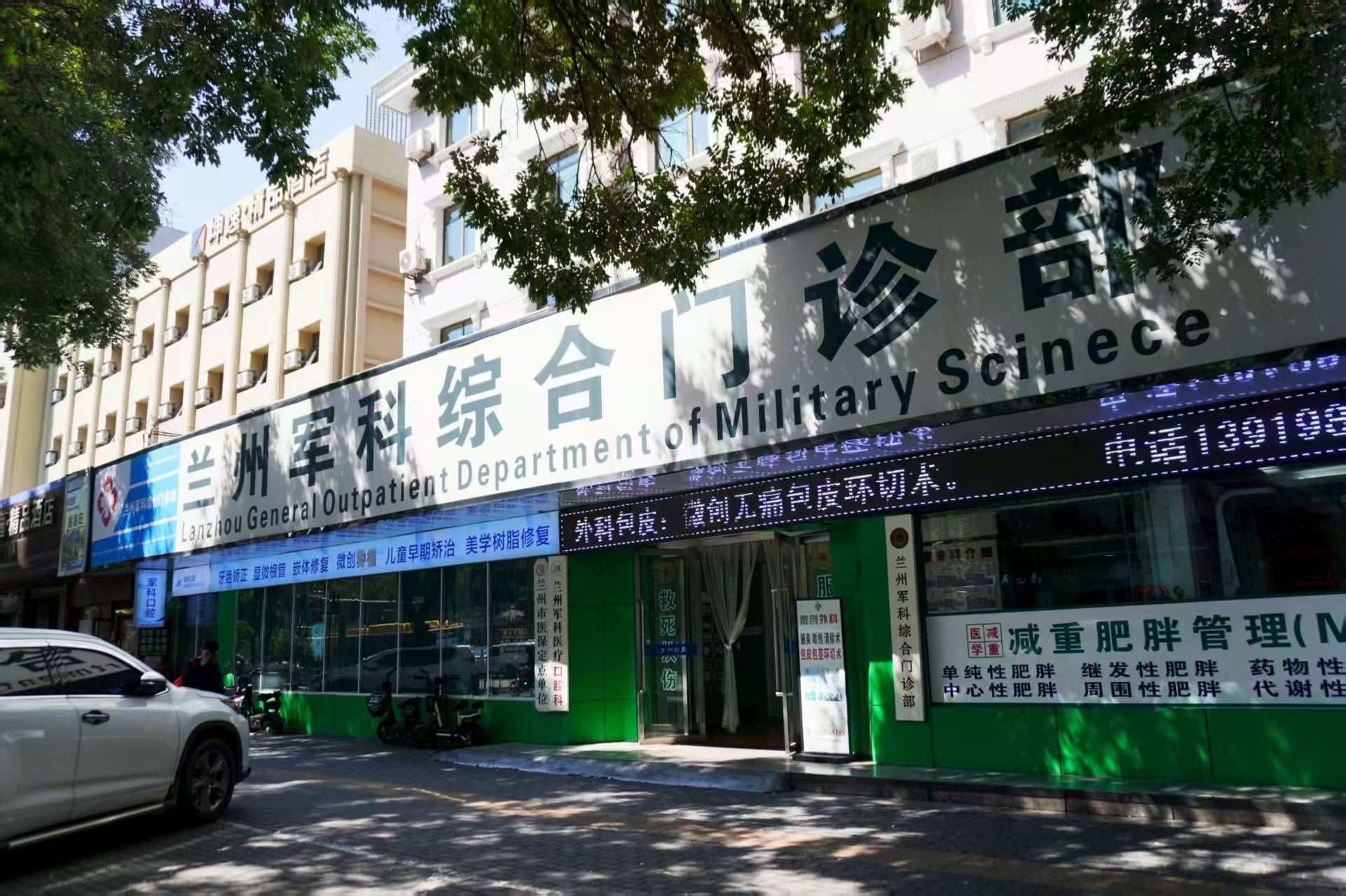 兰州军科专家门诊部贴心呵护，专业团队助力男性包皮健康