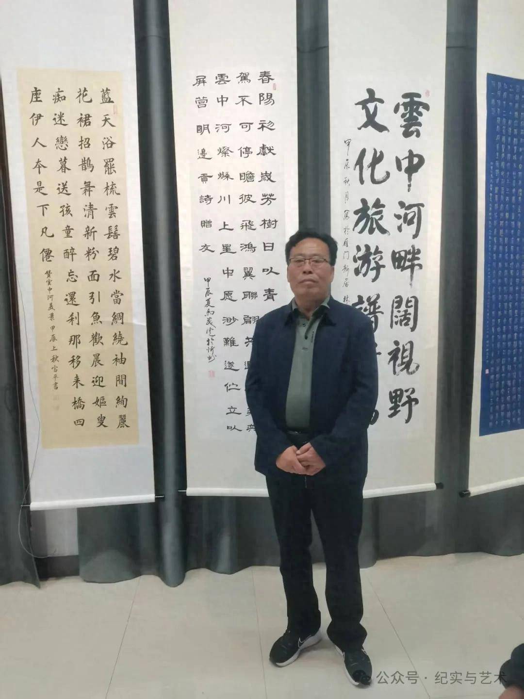 忻州书法名人马茂虎荣获纪念抗战80周年特别贡献文化宣传大使称号