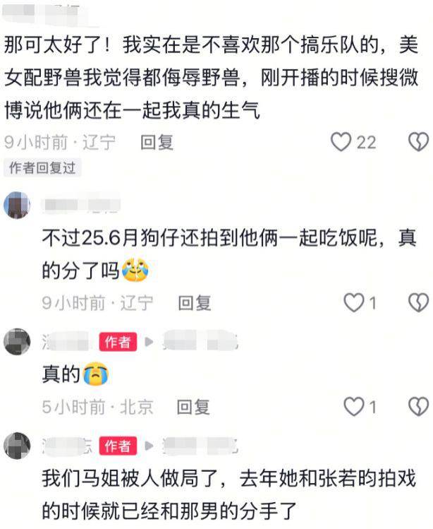 这可是综艺镜头啊，37岁马思纯素颜状态：面相变了跟换了魂一样