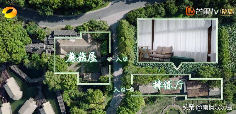 原创            好家伙！《向往的生活8》开播差评不断，观众的差评理由出奇一致