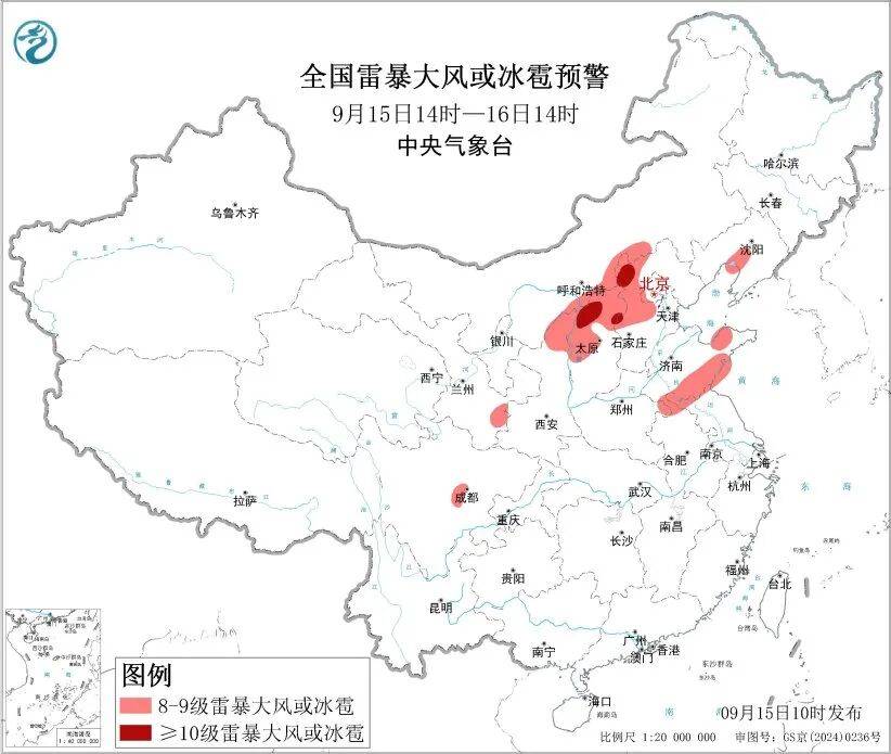 今天可能又有冰雹！短时强降水、局地10级大风，北京双预警齐发——