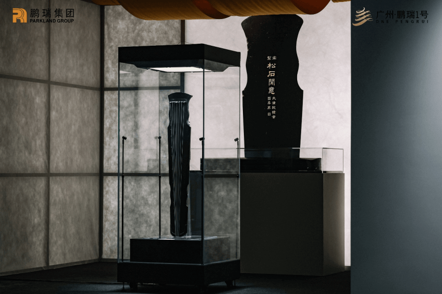 宋元明清宫廷艺术珍品齐聚广州·鹏瑞1号