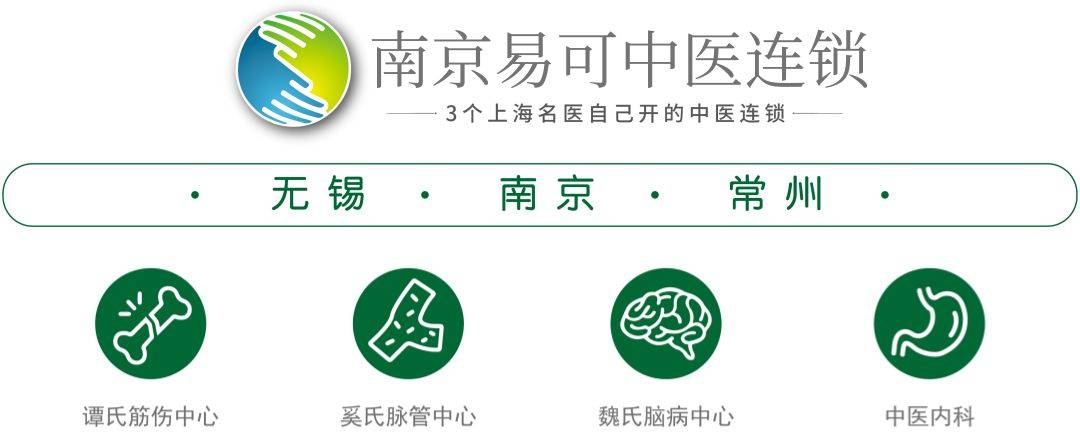 人体藏着255个疼痛“开关”，中医“治筋”让疼痛无所遁形