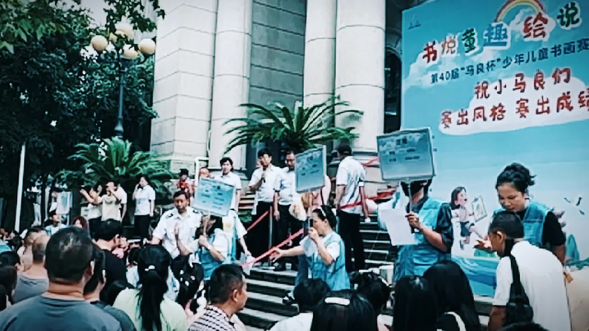 武汉、西藏乃东、新疆温泉三地少年儿童同台竞技  第40届“马良杯”武汉市少年儿童书画赛成功举办