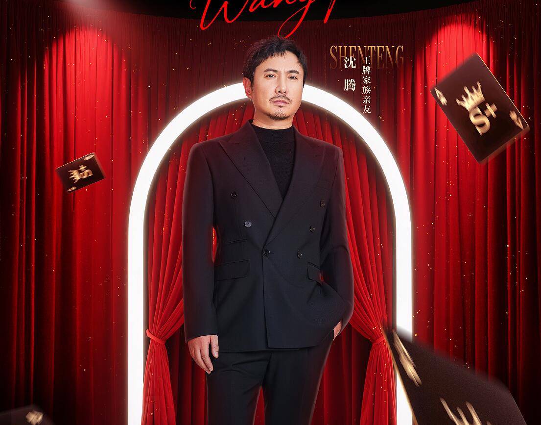 原创            沈腾戳破了娱乐圈的“潜规则”，看似该骂，实则该夸