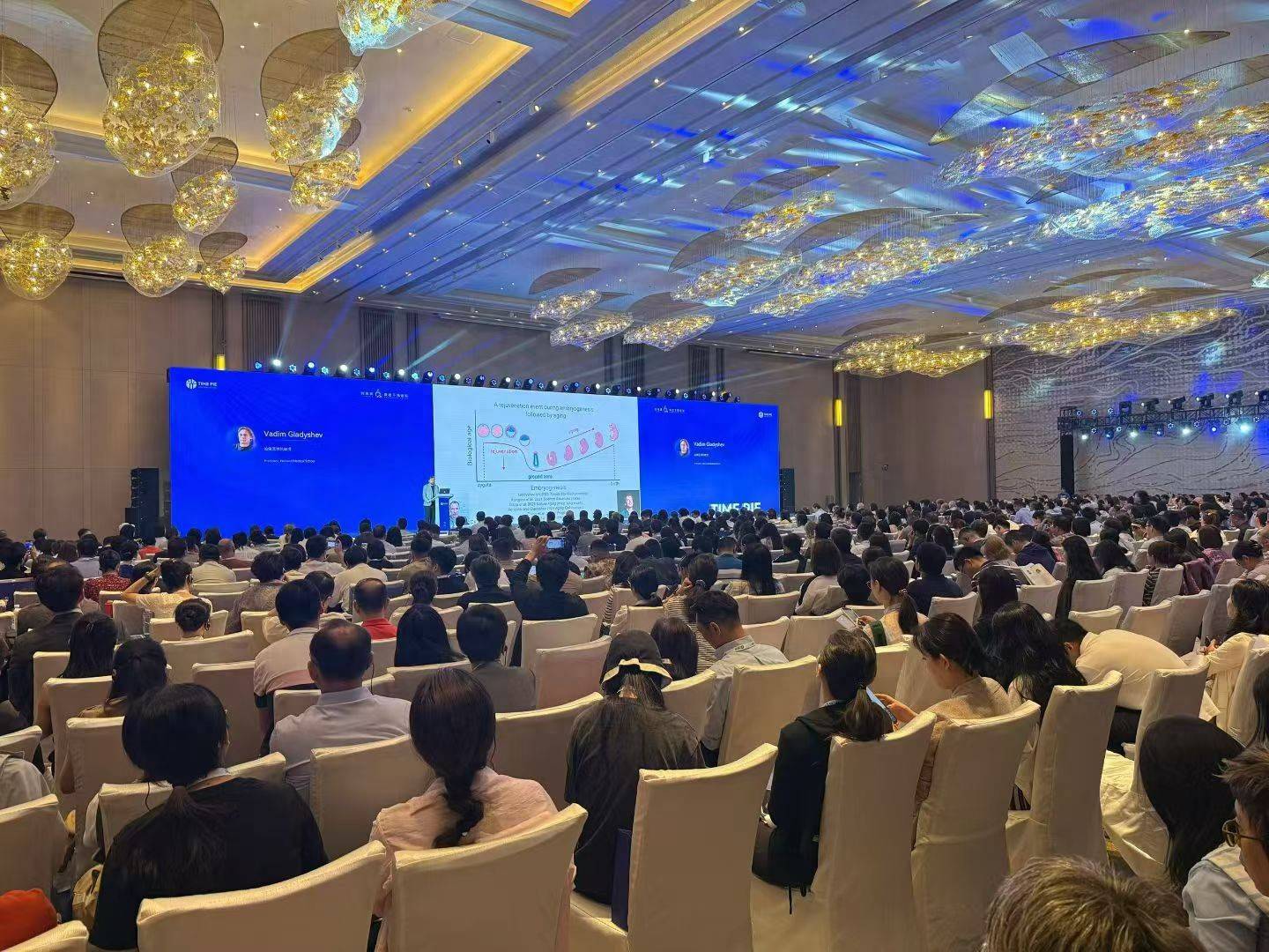 国内首部长寿医学白皮书发布 八子补肾树立中医药抗衰老研究新范式