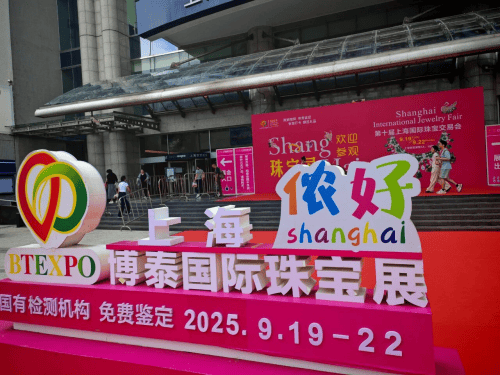 柘光钻石打卡上海国际珠宝展！4C品质领跑，彰显高定实力