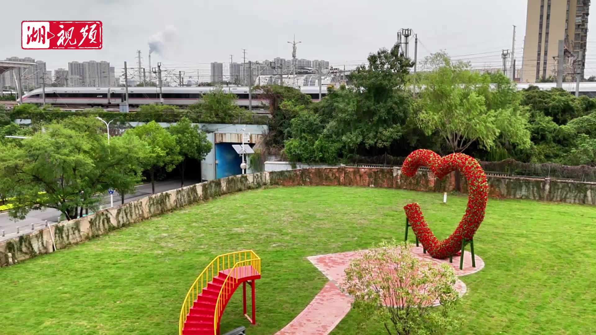 列车穿过爱心花环！武汉站旁，新晋网红打卡点等你解锁