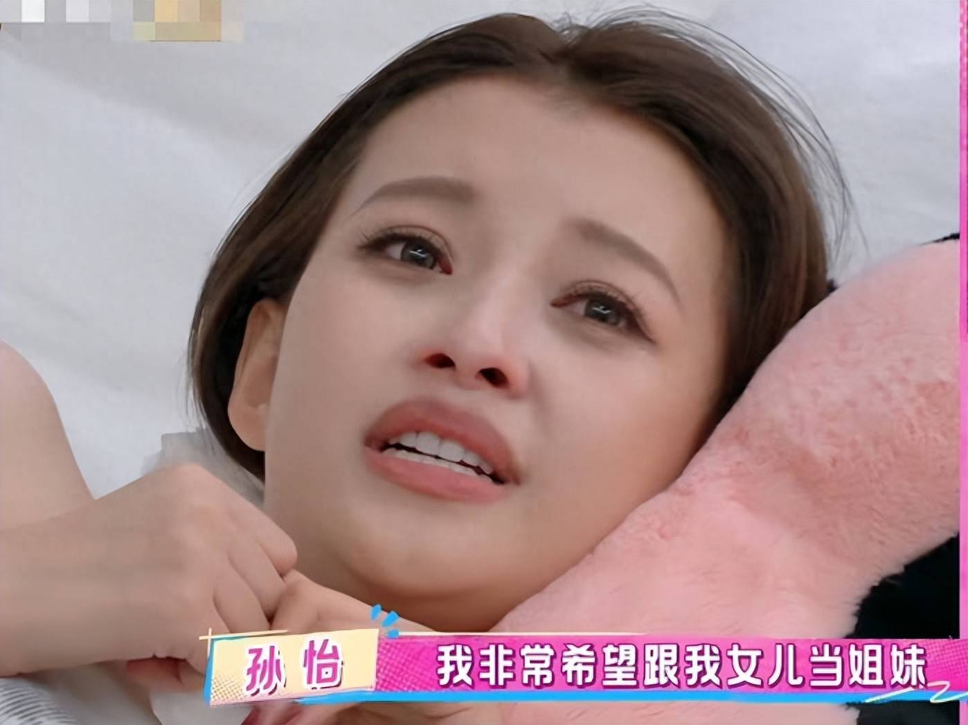 原创            孙怡妈妈的教育有点毁三观啊，看似是对女儿好，实则是养废了！